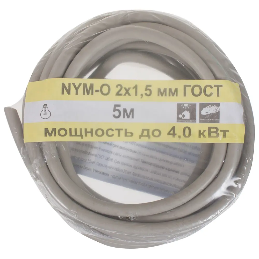 Кабель Ореол NYM 2x1.5 5 м ГОСТ цвет серый STLM-2185118 - Вид №2