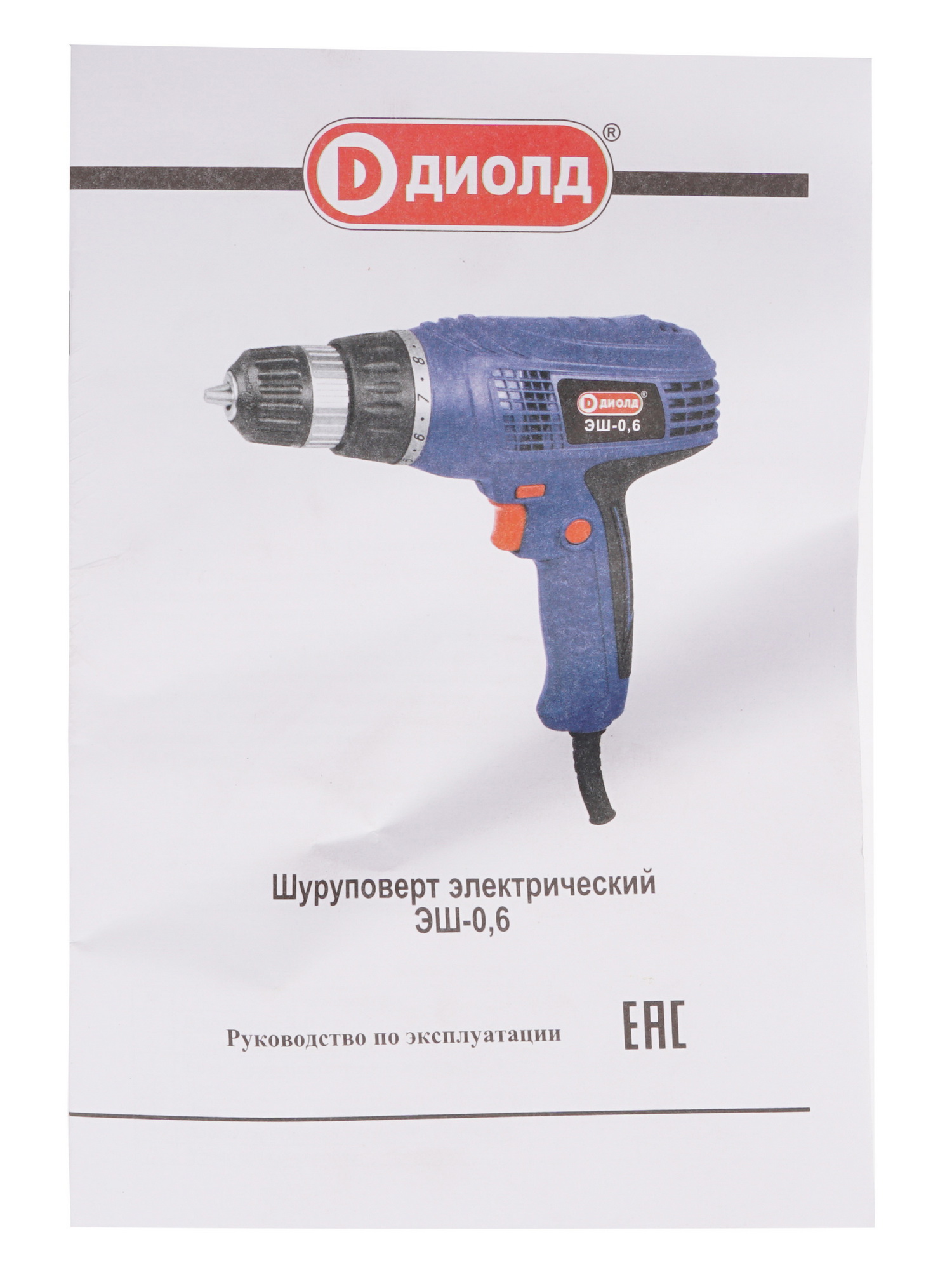 Дрель-шуруповерт Диолд ЭШ-0.6 8106198 STDN-0144277 - Вид №5