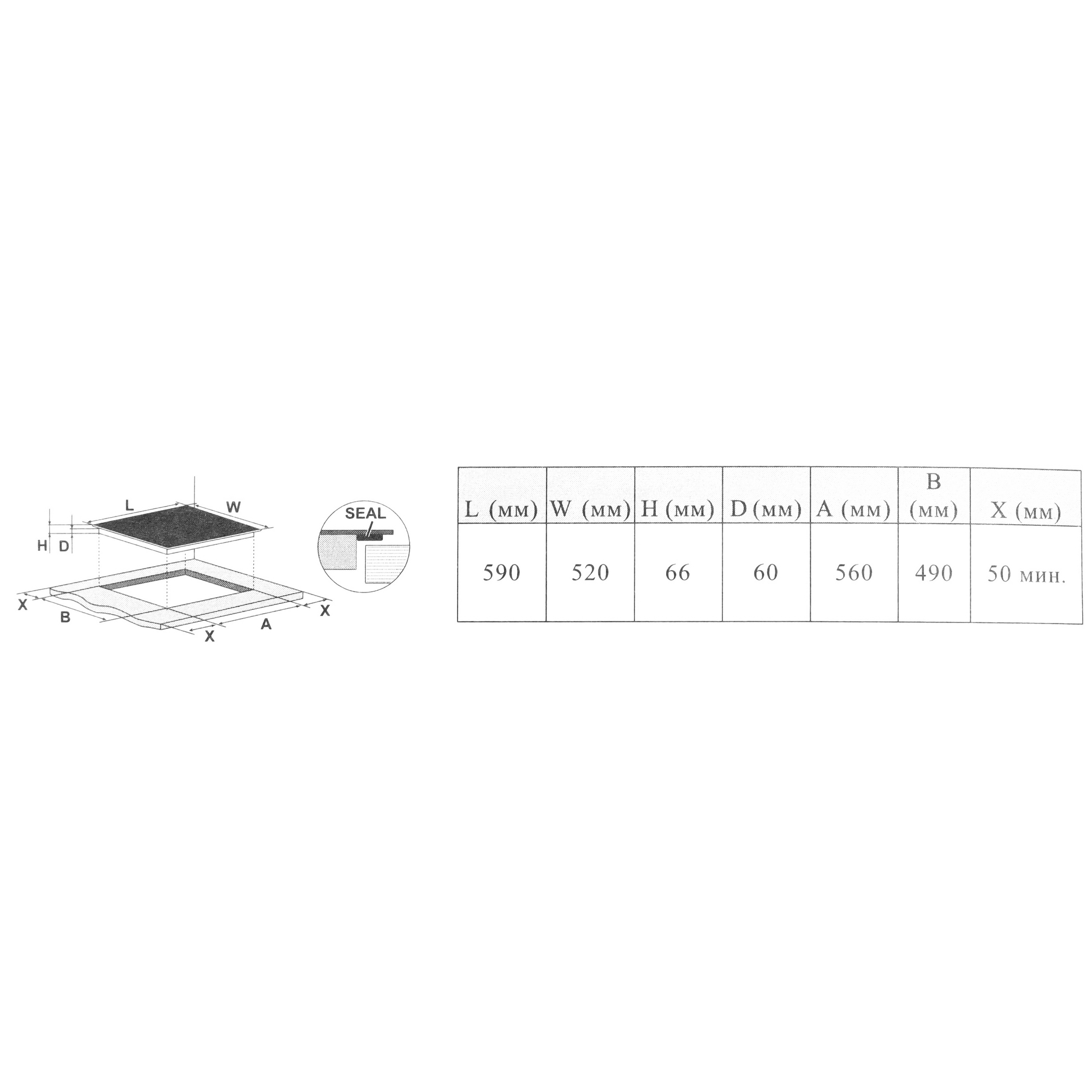 9114594 Индукционная варочная поверхность Candy CHXY64TB STDN-0074625 - Вид №6