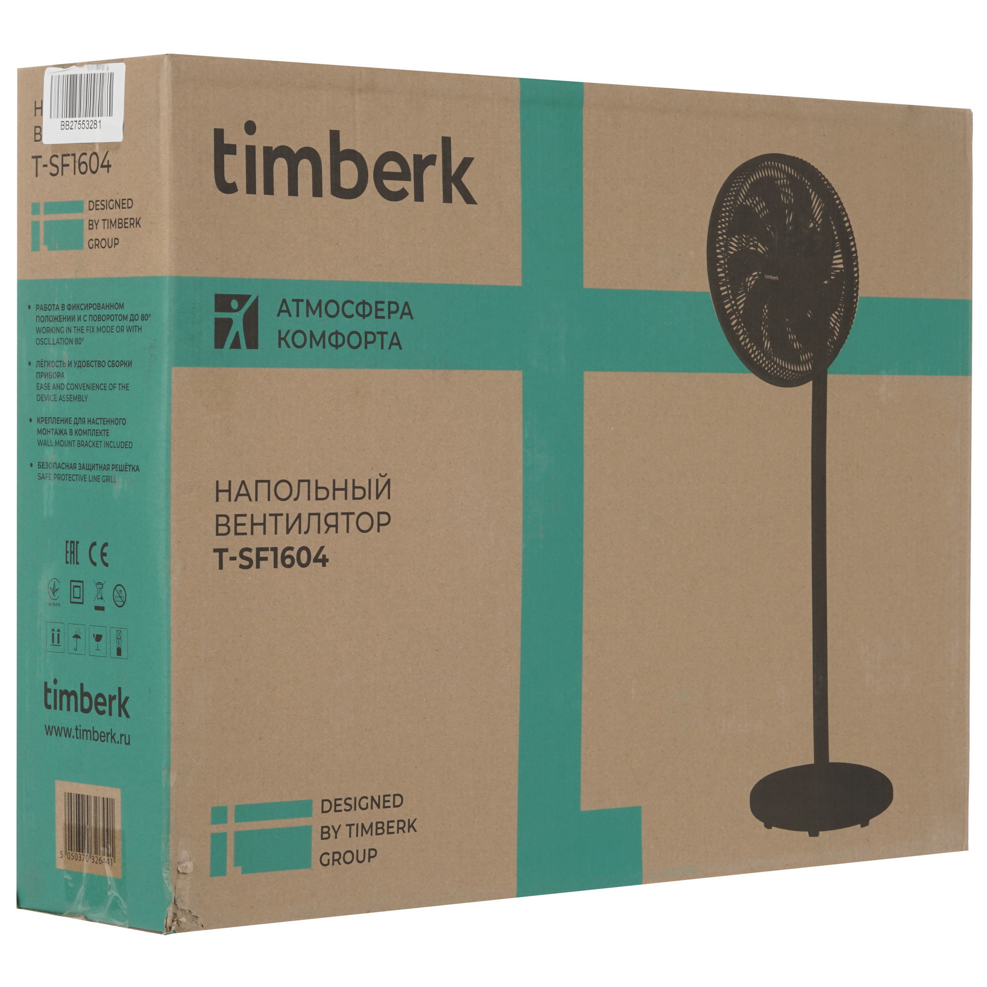 9001328 Вентилятор Timberk T-SF1604  черный STDN-0074406 - Вид №9