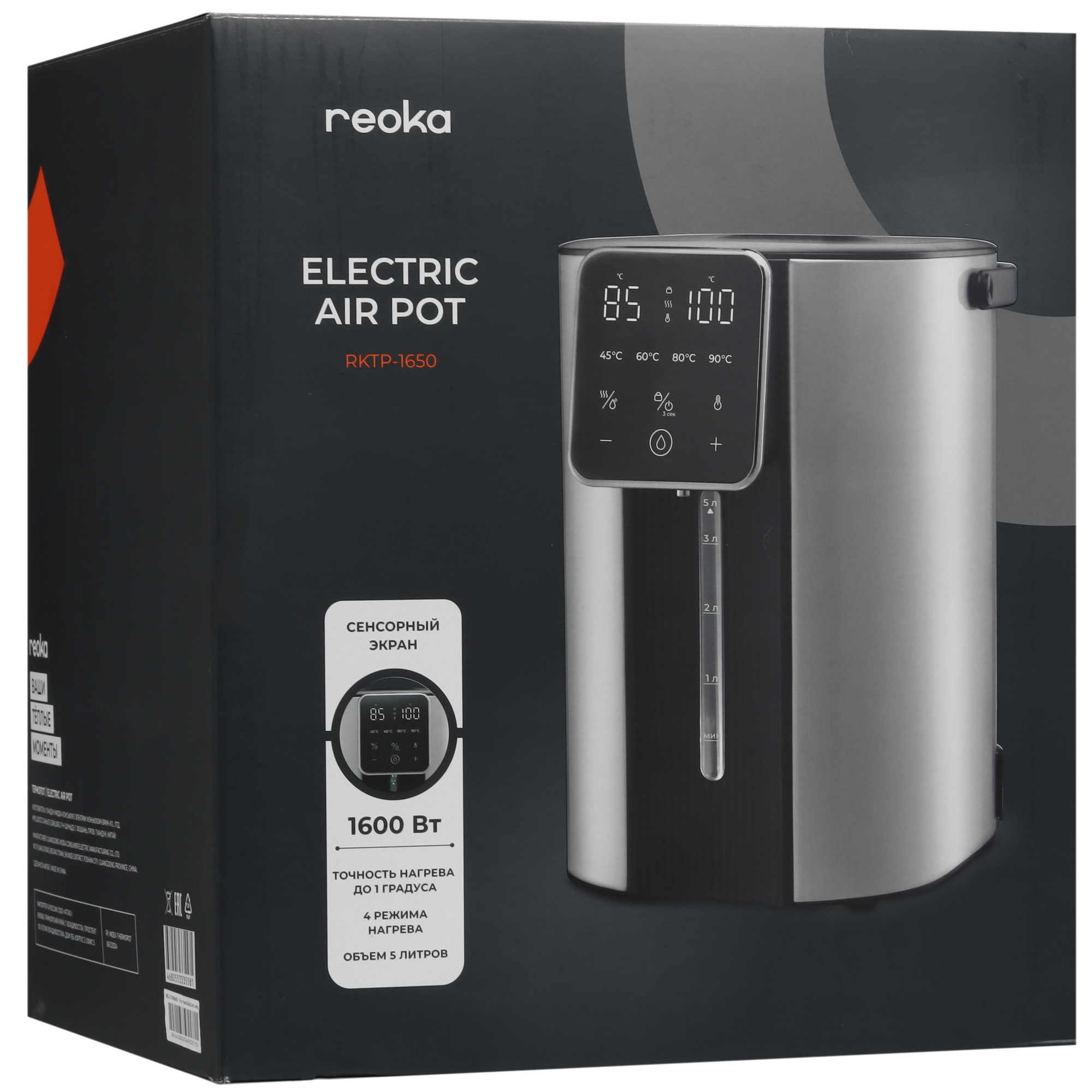 9146695 Термопот Reoka RKTP-1650 серый STDN-0051485 - Вид №9
