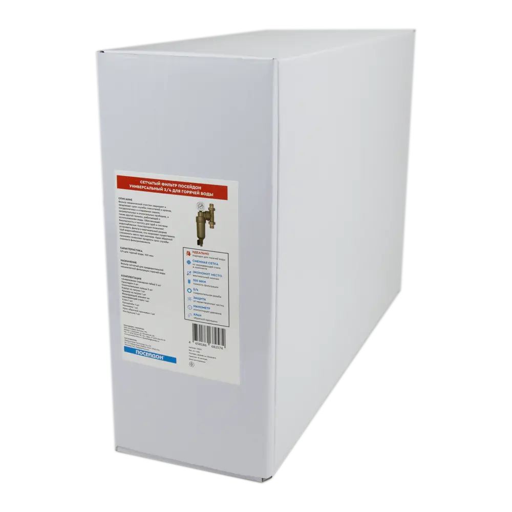 Промывной фильтр для ГВС Посейдон 3/4" НР 100 мкм латунь 13625 STLM-2095658 - Вид №1