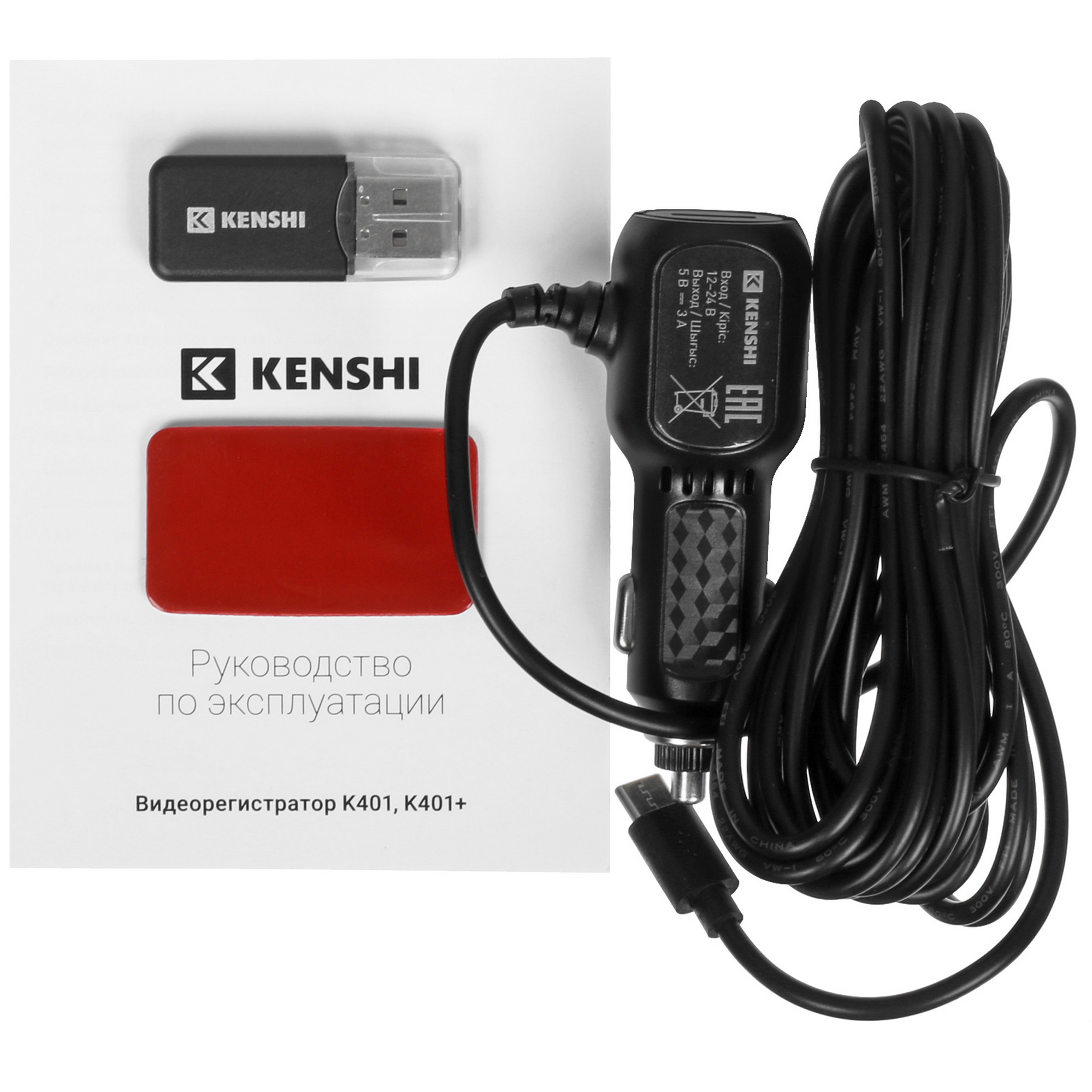 5415950 Видеорегистратор Kenshi K401 STDN-0143127 - Вид №8