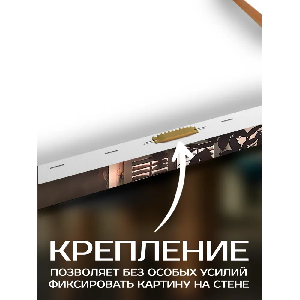 Картина Утренний рассвет 40x50 см FBRUSH STLM-2159479 - Вид №4