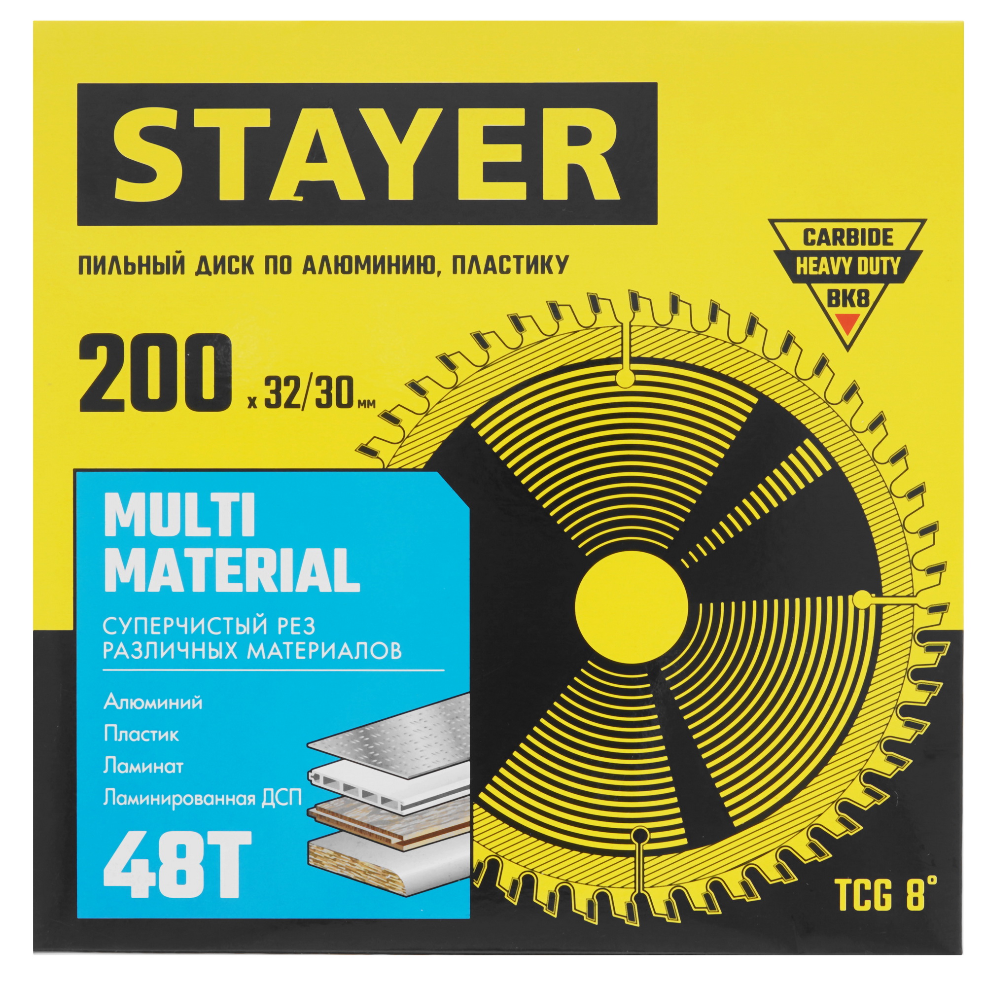 Диск пильный STAYER 3685-200-32-48 9107179 STDN-0105753 - Вид №3