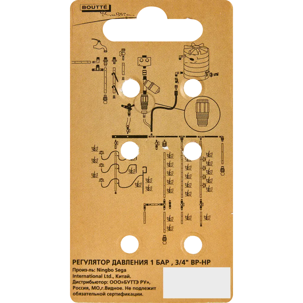 Santreyd Регулятор давления для полива 1 бар с резьбой 3/4" 87270993 STLM-0953481 - Вид №4