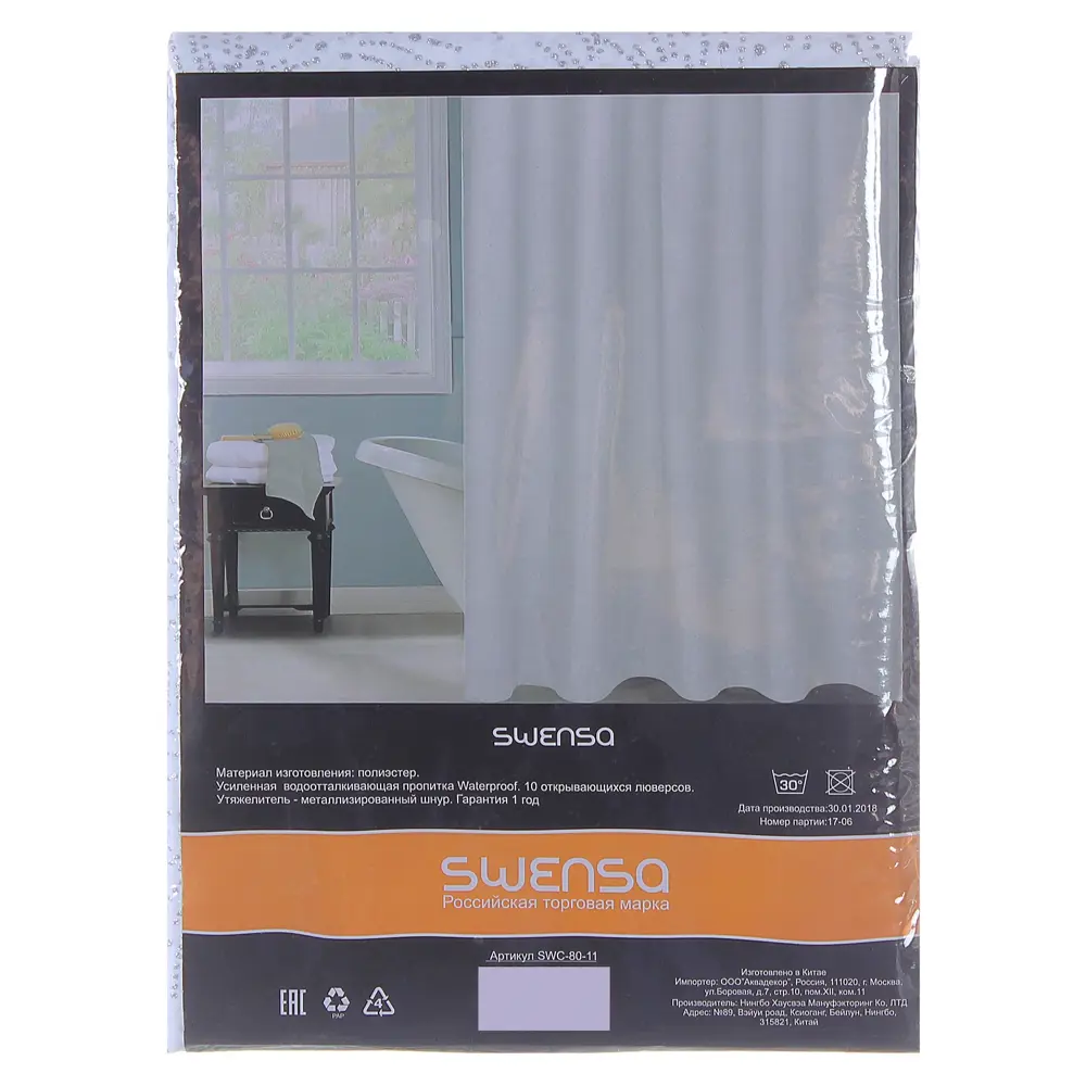 Штора для ванной комнаты «Bianca» 180х180 см Santreyd SWC-80-11 STLM-2015733 - Вид №3