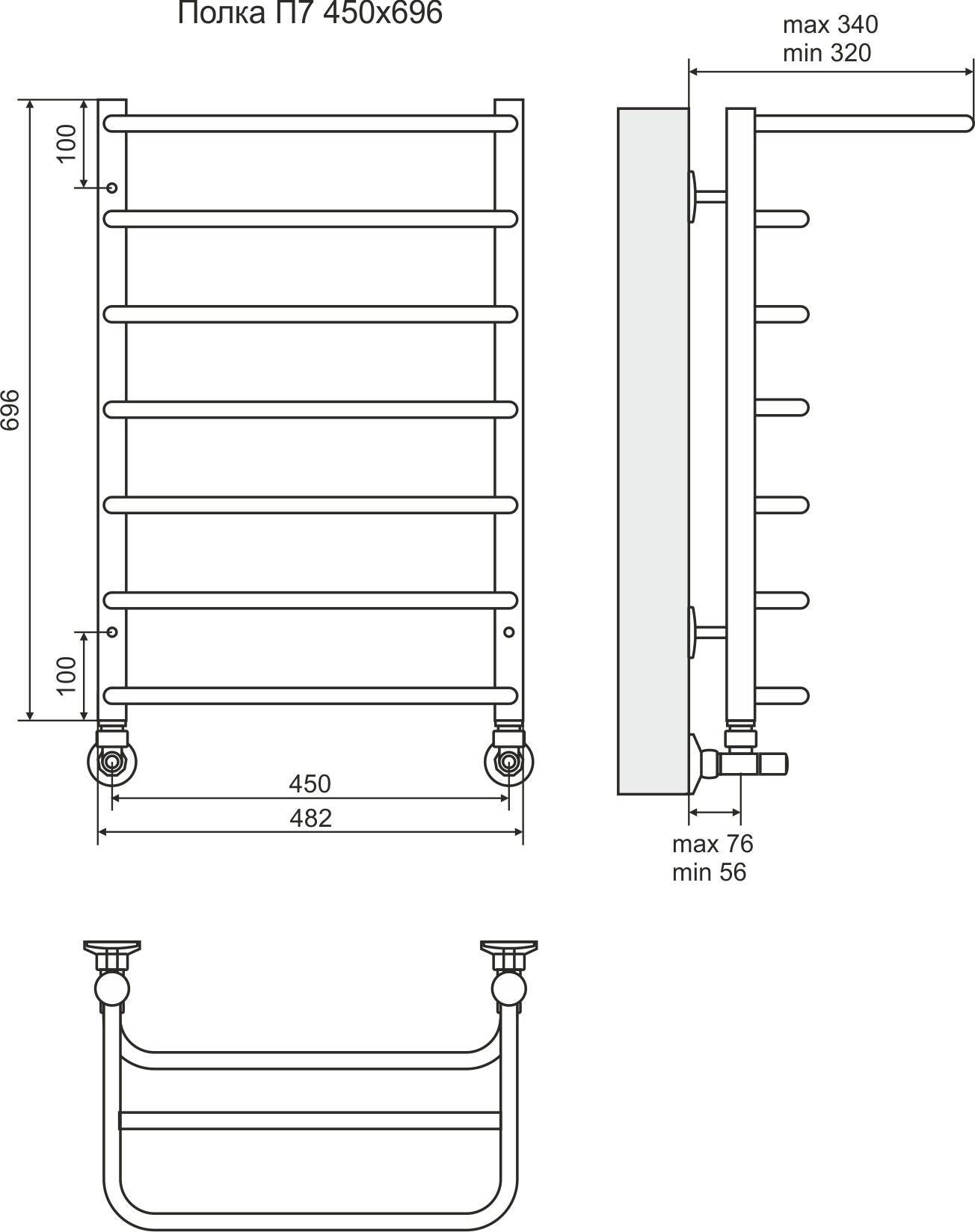 4670030723154 ЭКОНОМ Полка П7 450х696 Полотенцесушитель TERMINUS Нержавеющая сталь - Вид №2