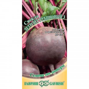 83607000 Семена Свекла Детройт рубиновый