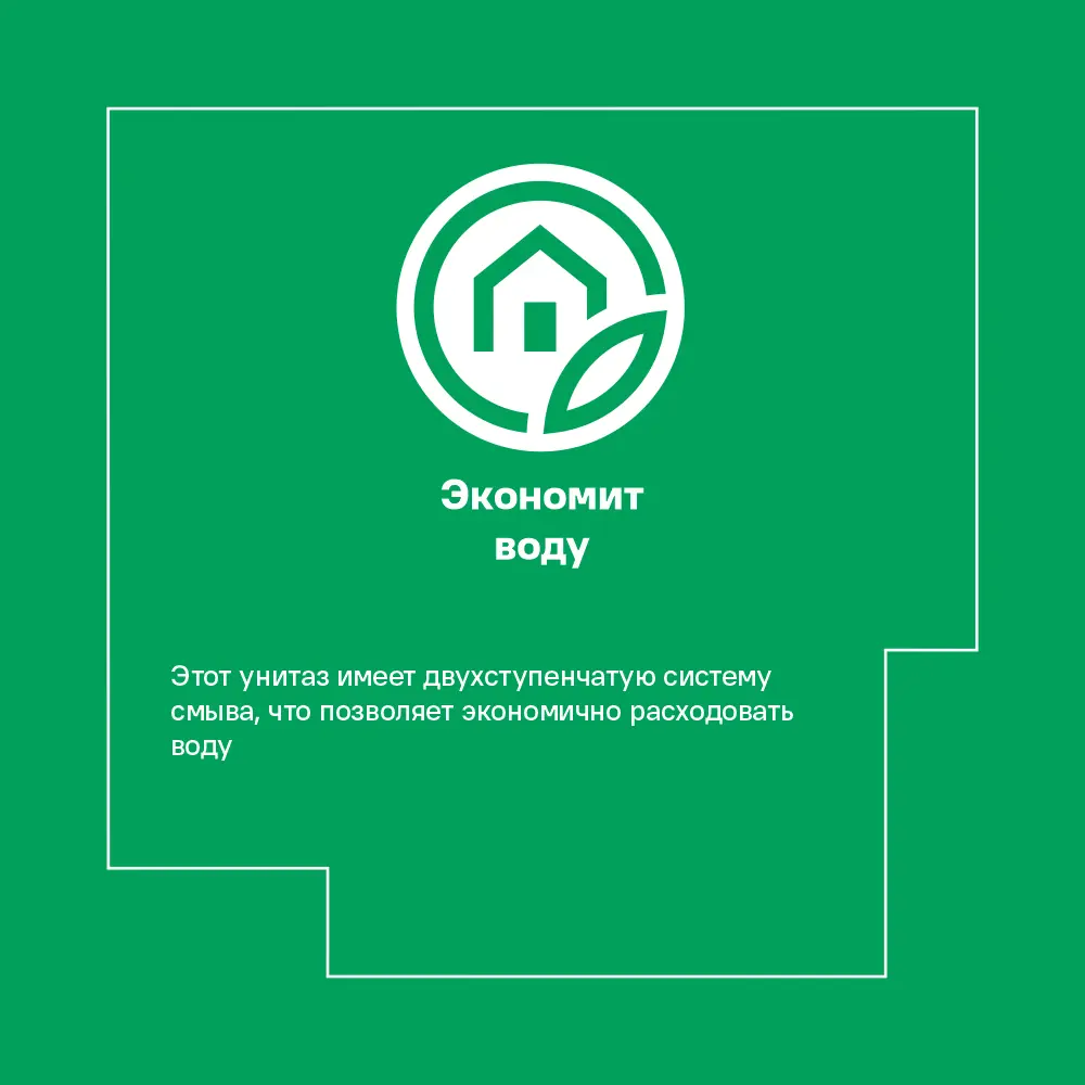 Унитаз-компакт Jacob Delafon Elite с системой без обода и микролифтом 82068918 STLM-0018782 - Вид №10