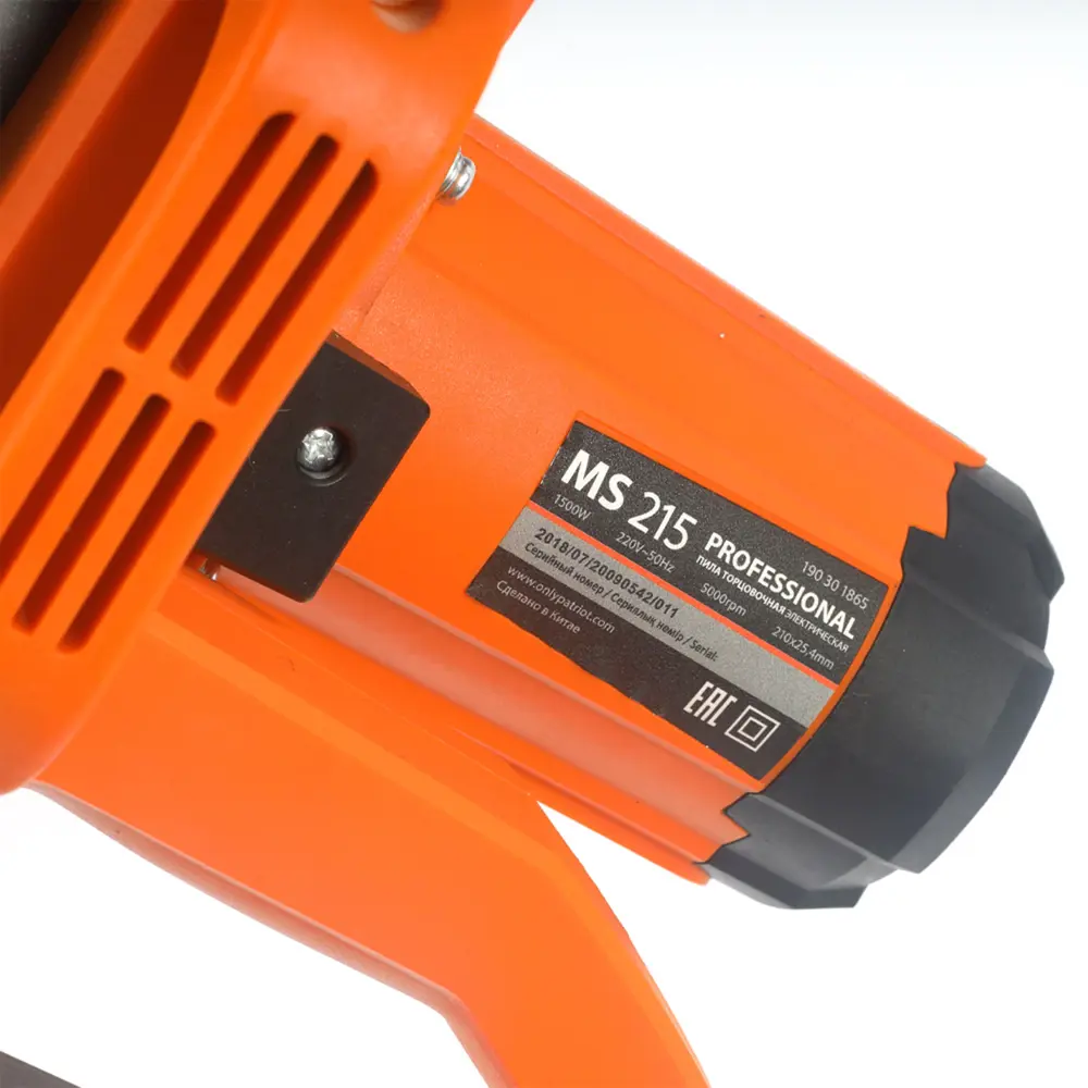 Торцовочная пила Patriot MS 215 с лазерным маркером и системой пылеудаления 86142888 STLM-0066400 - Вид №13