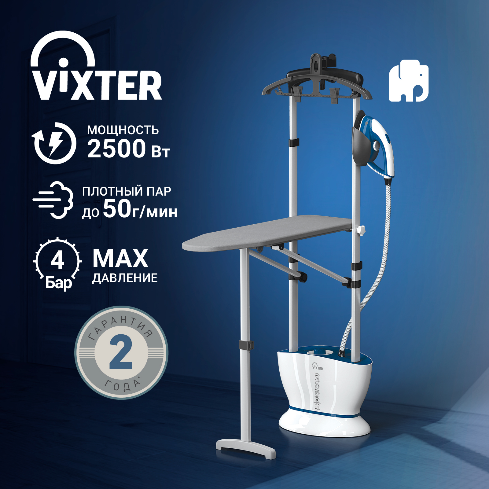 9075047 Отпариватель VIXTER GSV-6100 бирюзовый STDN-0103146 - Вид №6