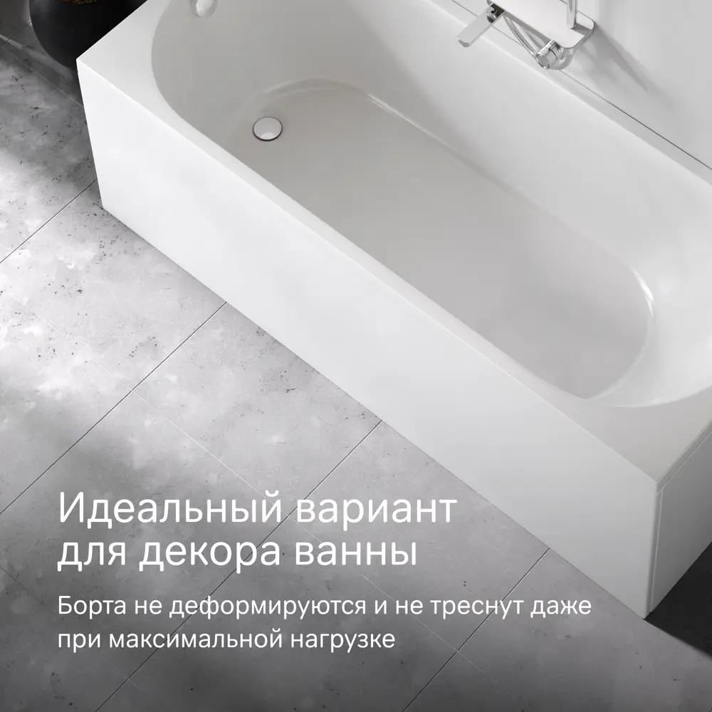 Экран под ванну AM.PM Moxie W9MA-170-070W-P2 170x70 см цвет белый STLM-2040165 - Вид №3