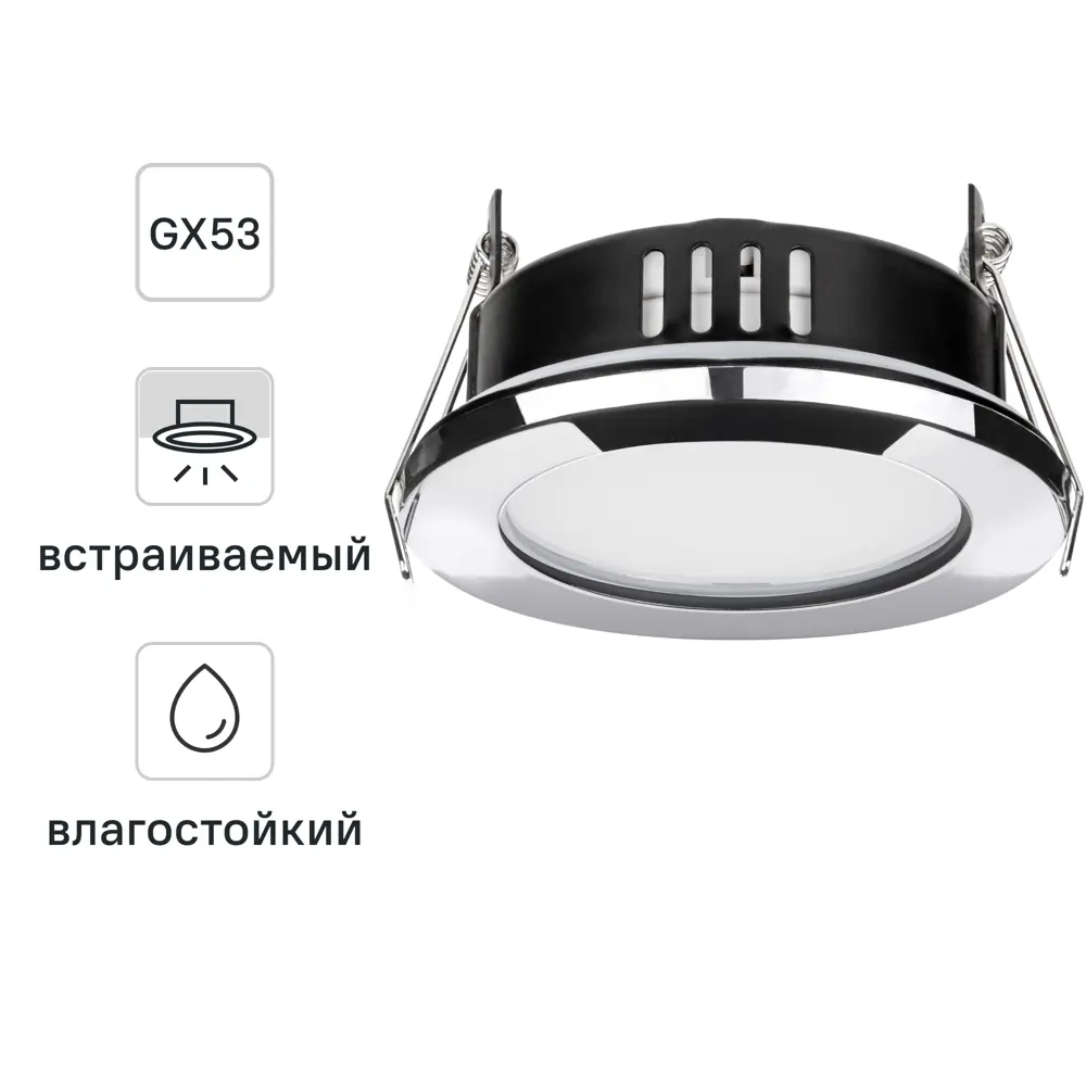 TDM ELECTRIC Встраиваемый влагозащищенный светильник хром 86905577 STLM-0072356