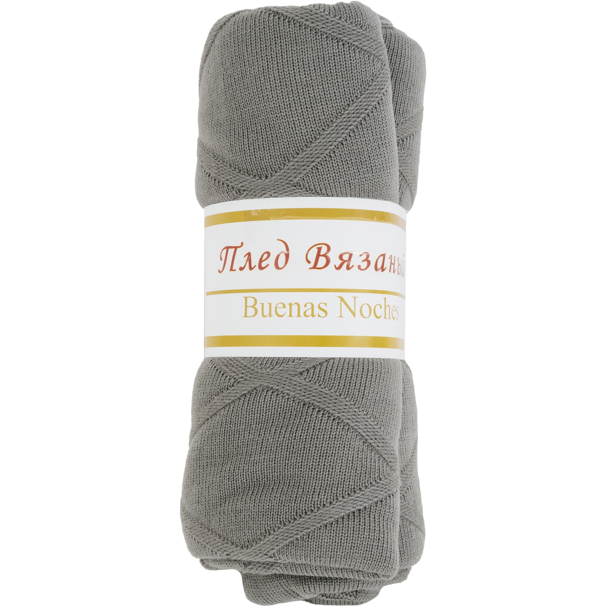 83273945 Плед вязаный 150x200 см акрил цвет серый Отсутствует Santreyd 