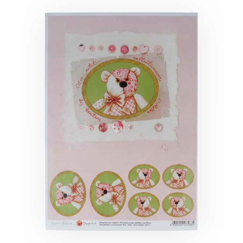 007588 Декупажная карта 21 x 29.7 см "Коллекционер розовых пуговиц" Чип-Арт 