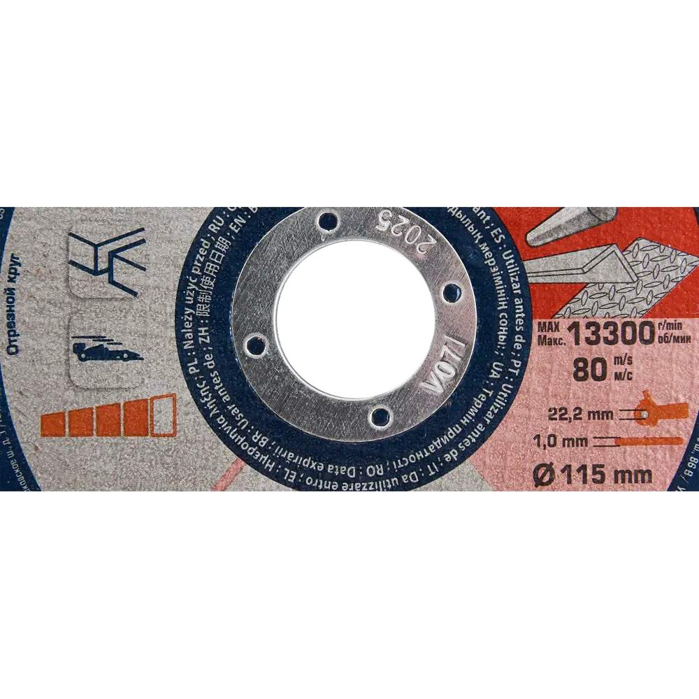 Отрезной круг Dexter для нержавеющей стали 115×22,2 мм 85989280 STLM-0066106 - Вид №2