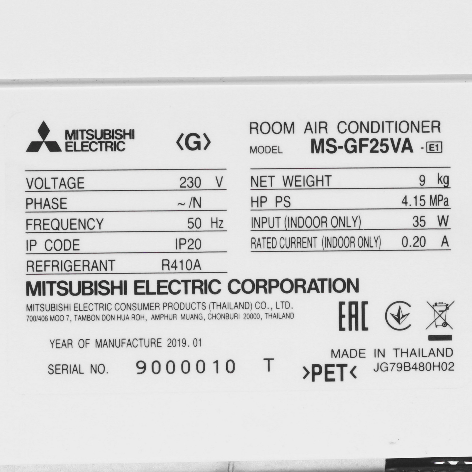 1161455 Кондиционер настенный сплит-система Mitsubishi Electric MS-GF25VA/MU-GF25VA белый STDN-0138937 - Вид №3