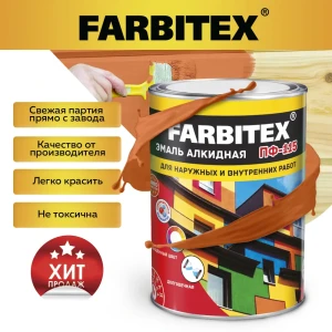 90743629 Эмаль алкидная FARBITEX 4300006000 цвет оранжевый 0.8 кг STLM-0856702