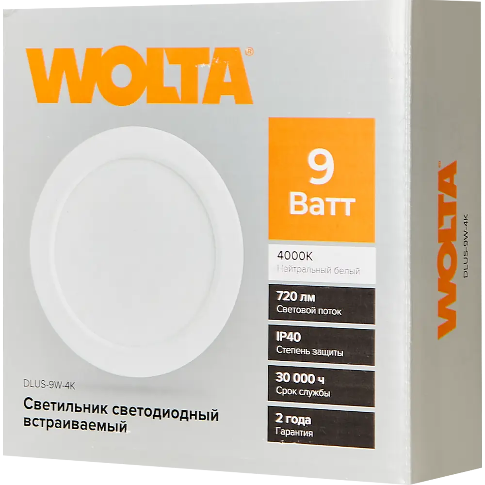 WOLTA DLUS — встраиваемый светодиодный светильник для современного интерьера 89363281 STLM-1419287 - Вид №5