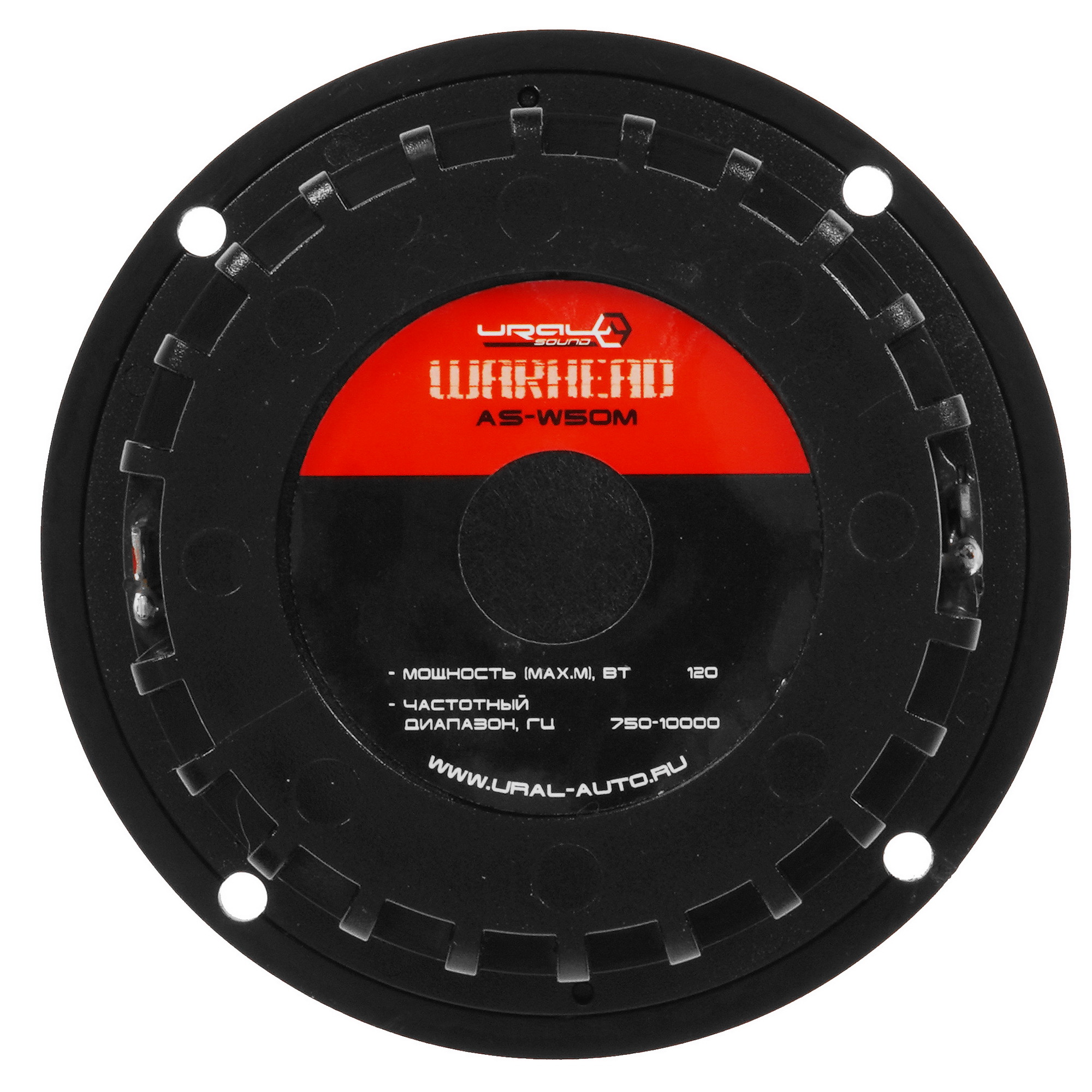 5351949 Среднечастотная акустическая система Ural AS-W50M STDN-0053346 - Вид №2