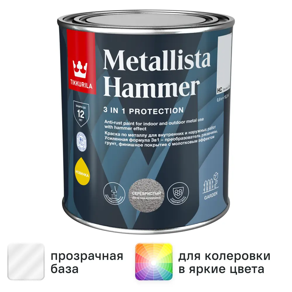 Краска для колеровки по ржавчине Tikkurila Metallista Hammer прозрачная 0.9 л 84058459 STLM-2102428 