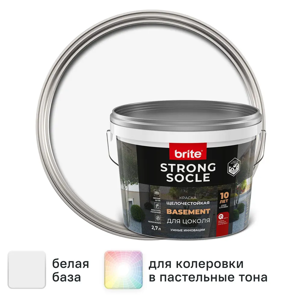 Краска для цоколя Brite Strong Socle матовая цвет белый база А 2.7 л STLM-2192030