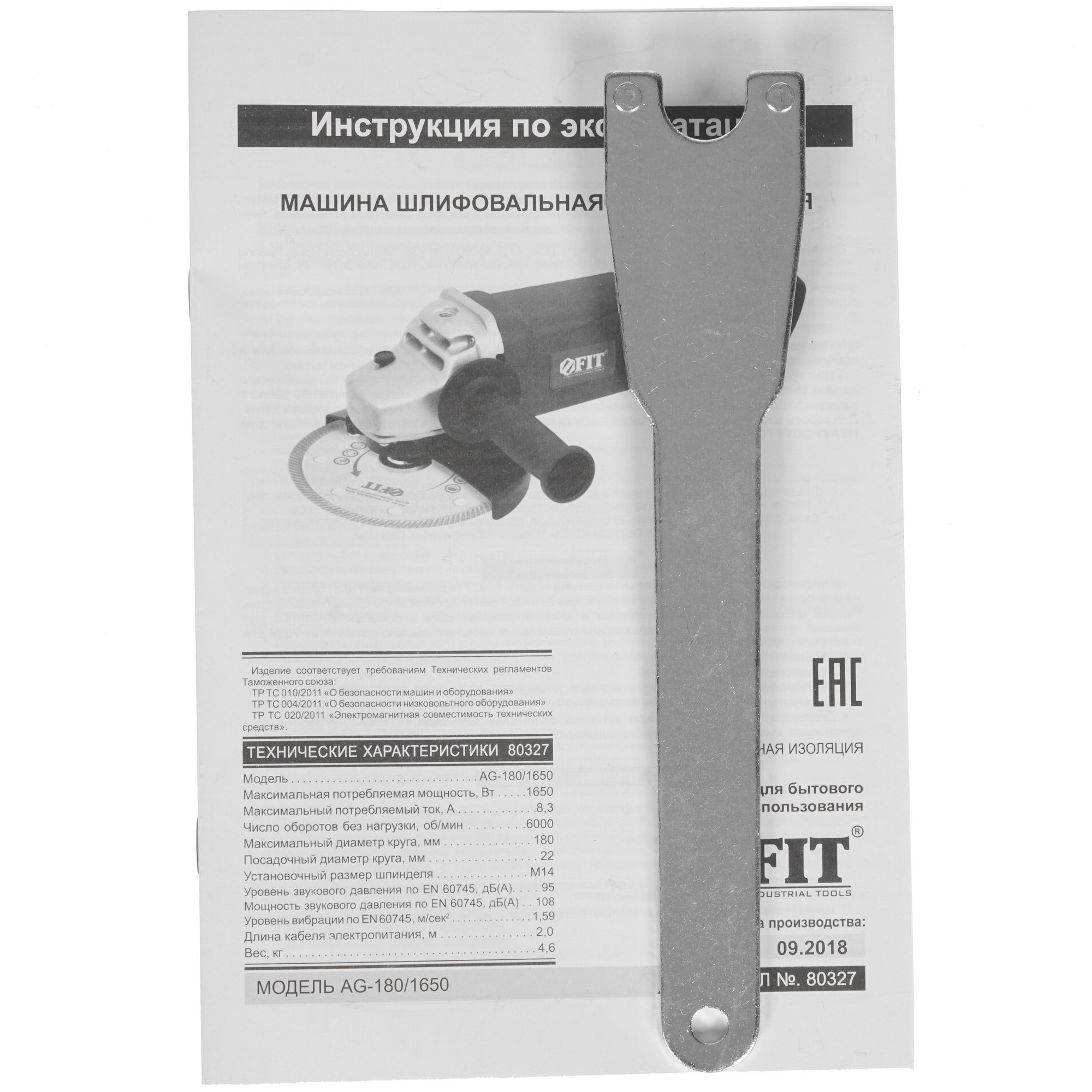 Углошлифовальная машина (УШМ) FIT AG-180/1650 8113018 STDN-0107022 - Вид №6