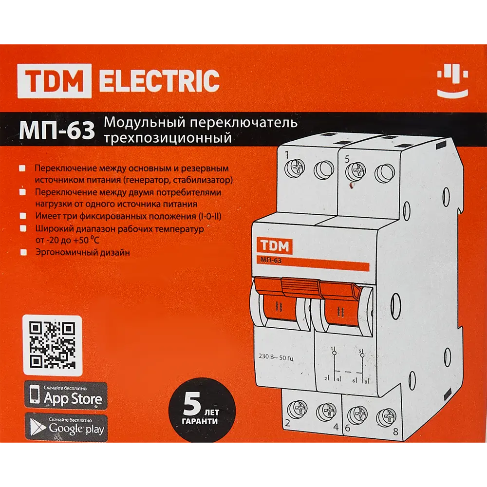 Выключатель нагрузки TDM Electric МП-63 2P для надежного управления электроцепями 84399545 STLM-0049318 - Вид №4