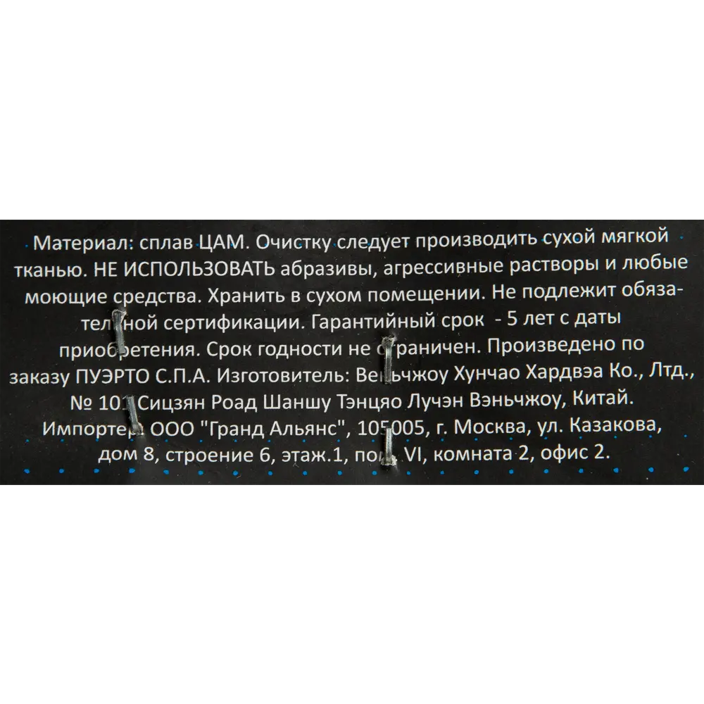 Накладка на цилиндр Puerto INET AL 03SN алюминий цвет матовый никель 2 шт STLM-2121649 - Вид №2