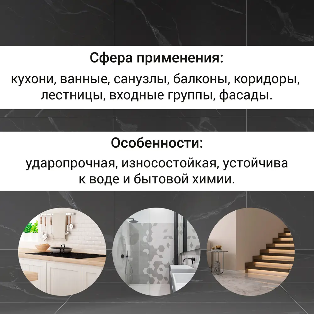 Затирка цементно-полимерная U-70 цвет бежевый 2 кг Unis STLM-2073563 - Вид №6