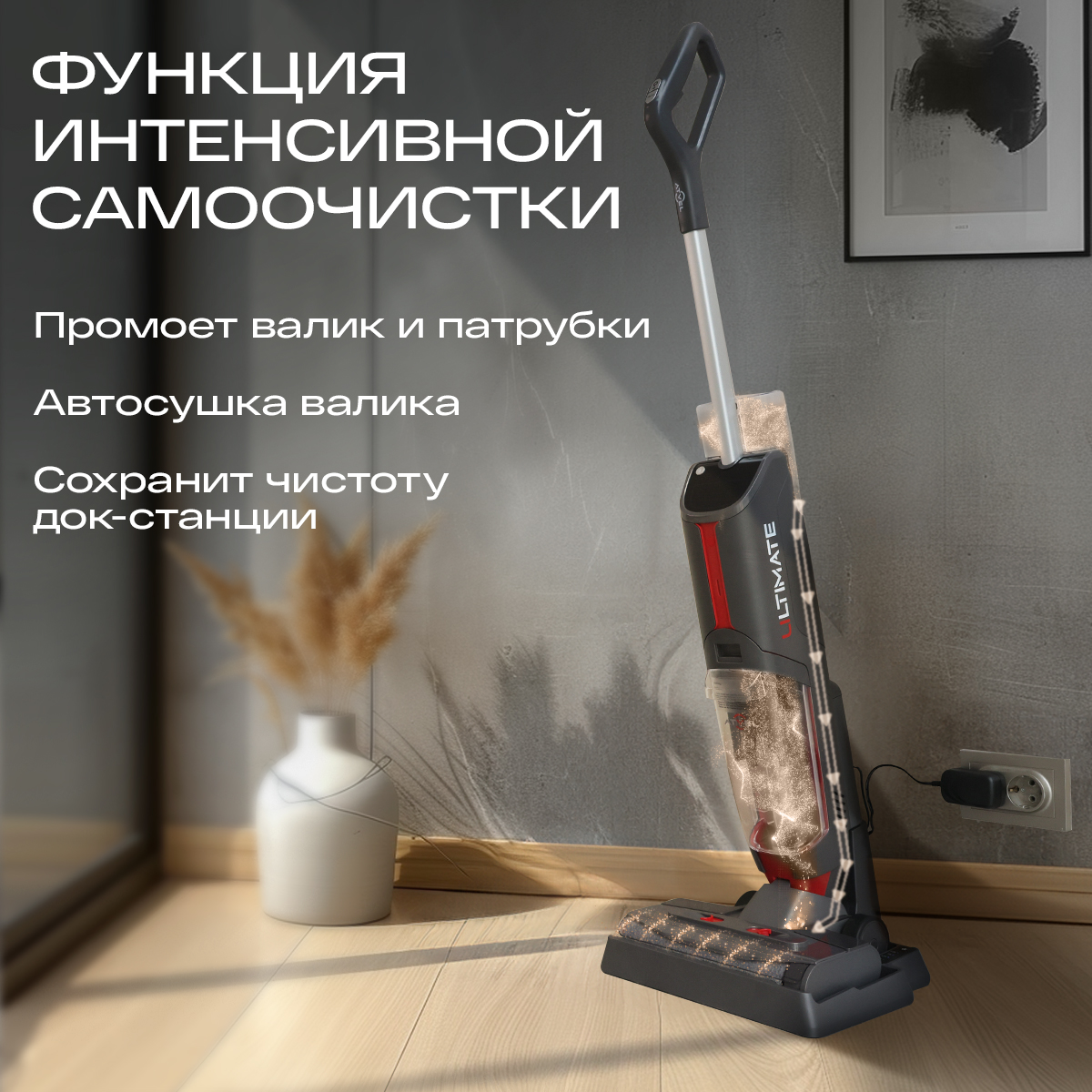 9010554 Моющий пылесос вертикальный   Atvel F16 Ultimate  серый STDN-0142969 - Вид №16