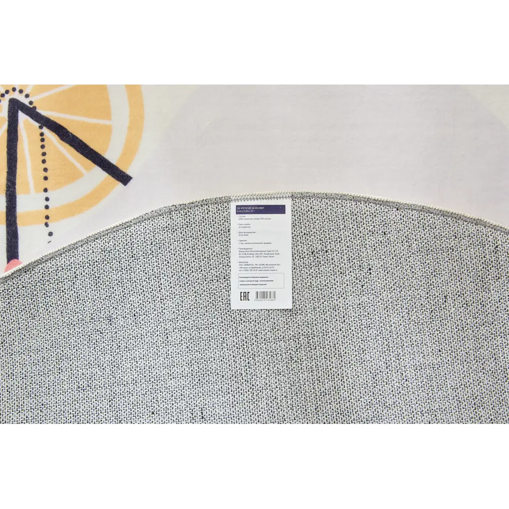 89370978 Ковер Kindora круг ø100 см полиэстер AZ-7 STLM-0830987 Santreyd  - Вид №3