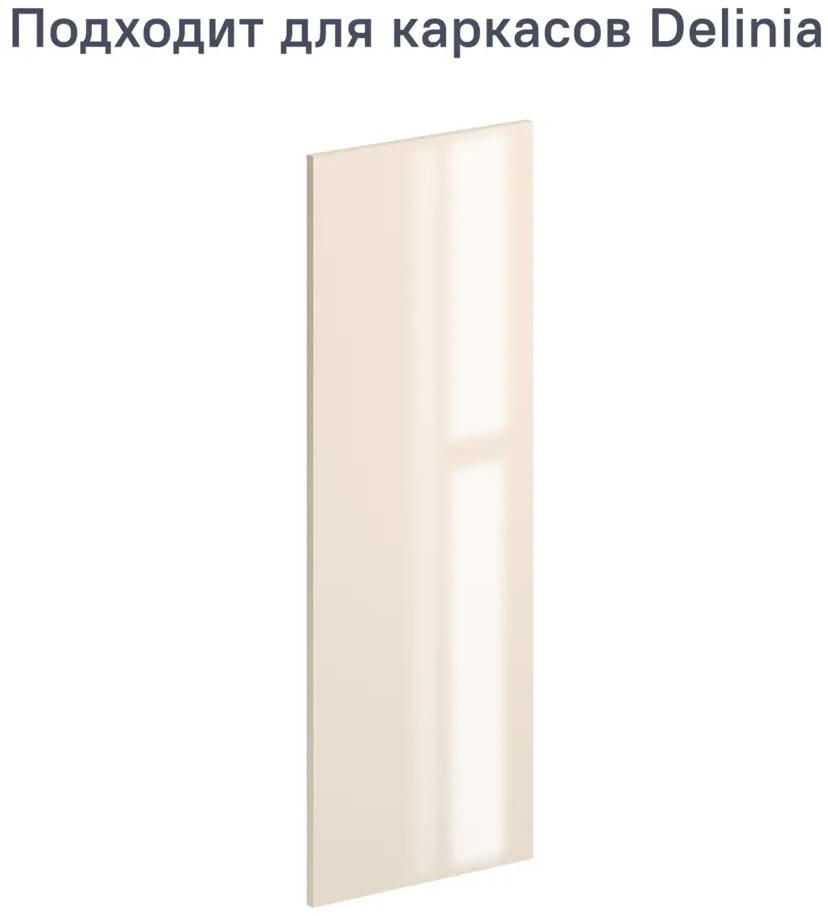 91503861 Фальшпанель для кухонного шкафа 37x102.4 см Alternative Бежевый глянец ЛДСП цвет бежевый STLM-0884998