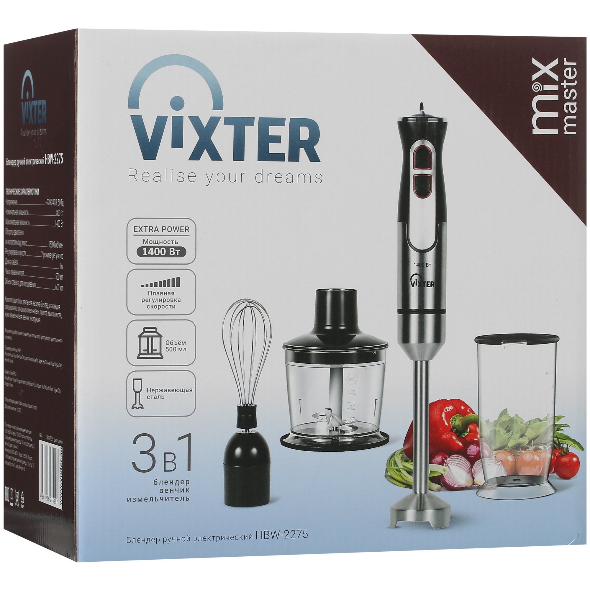 9952641 Блендер погружной VIXTER HBW-2275 серебристый STDN-0056126 - Вид №9