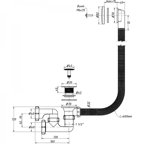 Сифон для ванны 1 1/2 40 регулир., клик-клак, с переливом А-2508 (О) А-2508 ОРИО 151678 - Вид №1