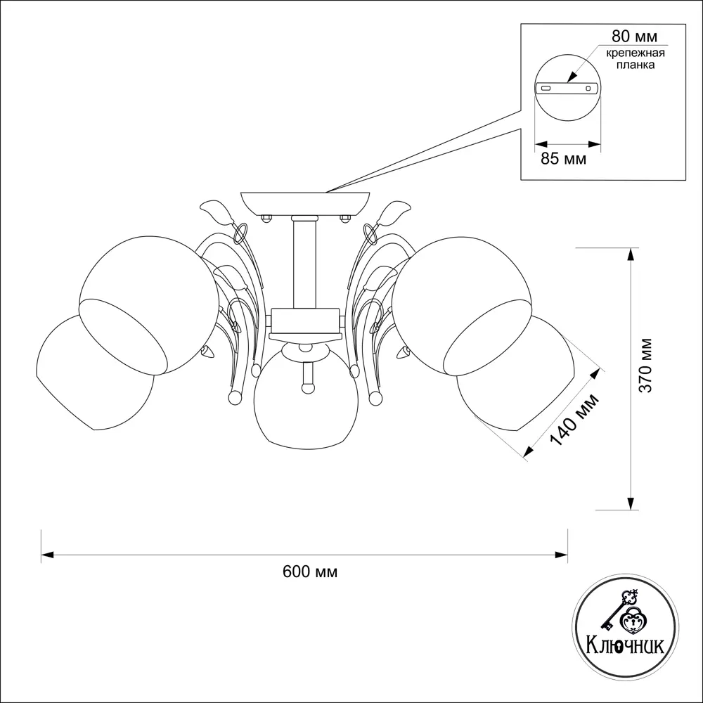 Люстра КЛЮЧНИК «Меренга» - современная 5-рожковая потолочная для гостиной 82308271 STLM-0024345 - Вид №11