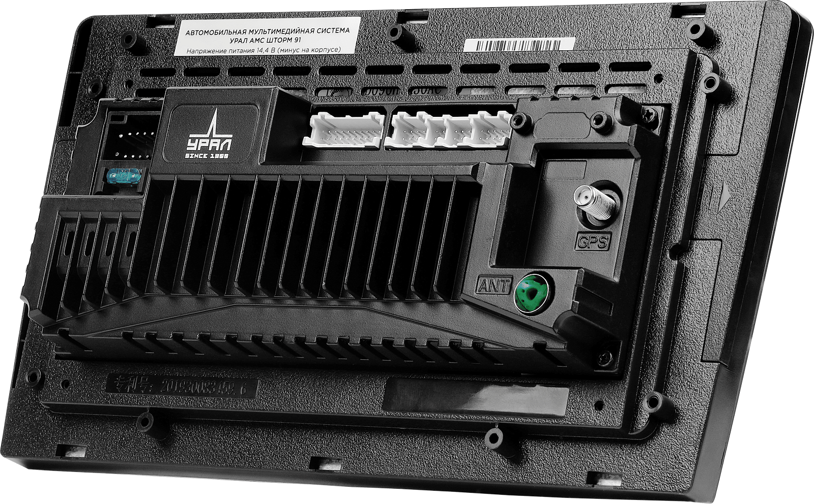 9205437 Автопроигрыватель Ural УРАЛ АМС ШТОРМ 91 STDN-0141599 - Вид №4