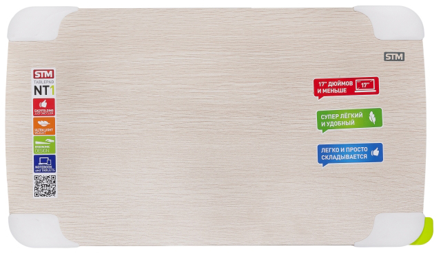 NT1 laptop table wood/white(520x292 mm, mdf, al) STM Santreyd 