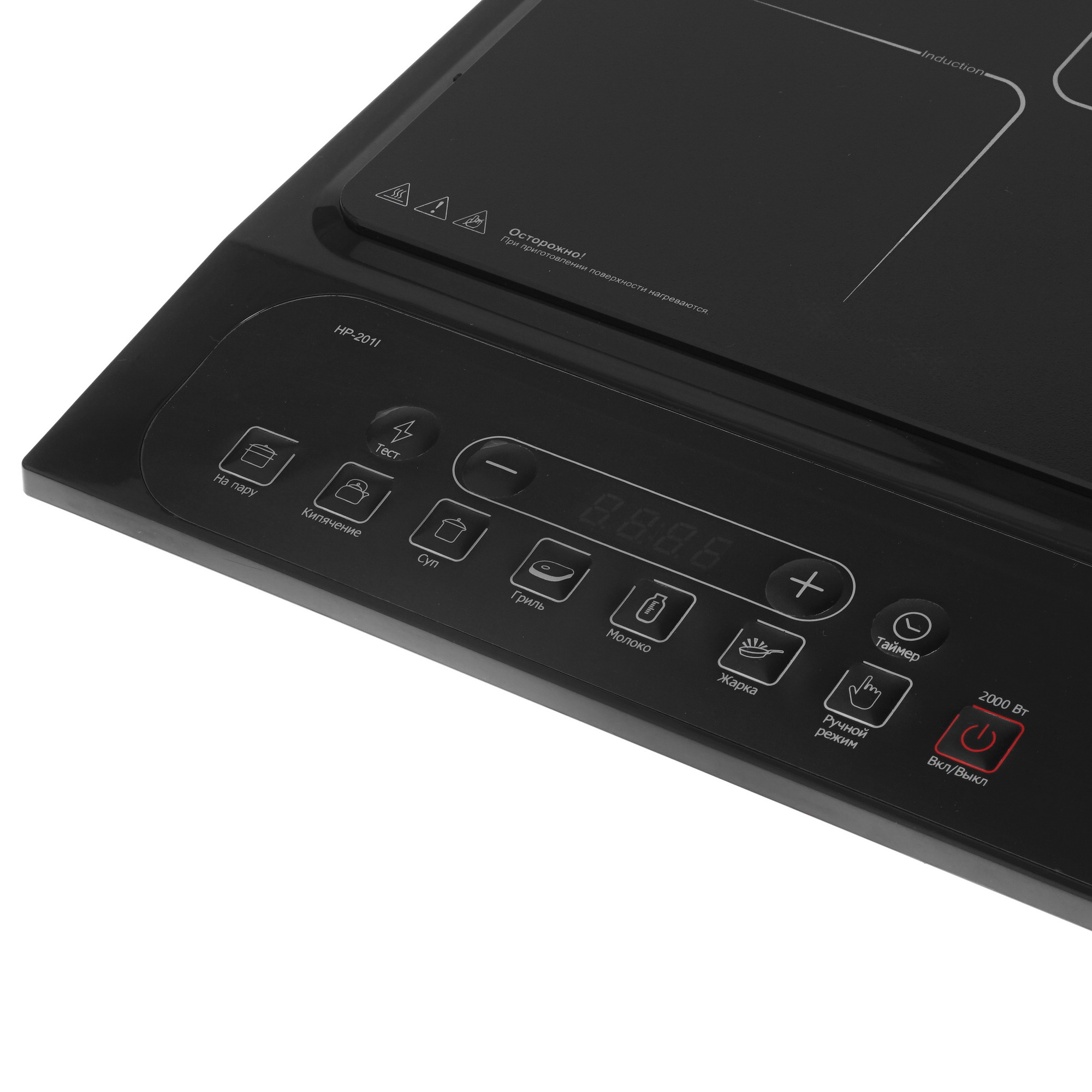 8166320 Плита компактная электрическая Olto HP-201I черный STDN-0134040 - Вид №2