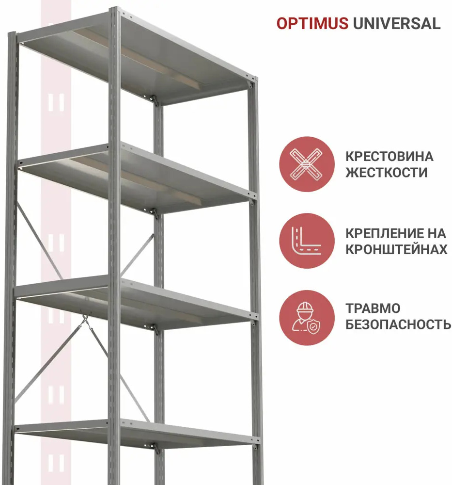 91582897 Стеллаж с полками Ironmebel 100x200x50 см нагрузка до 150 кг металл цвет серый STLM-1098338