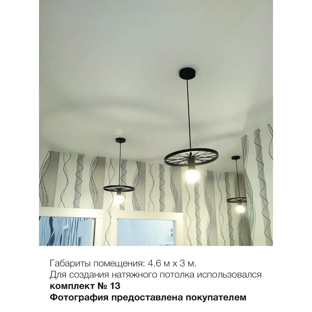 Комплект натяжного потолка «Своими руками» №4 белый матовый 2.8x1.8 м 81971956 STLM-2158141 Пятый Элемент  - Вид №6