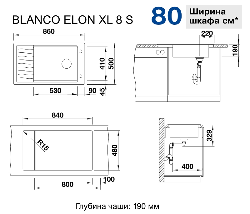 524860 Кухонная мойка Blanco Elon XL 8 S антрацит  Blanco Elon Антрацит - Вид №9