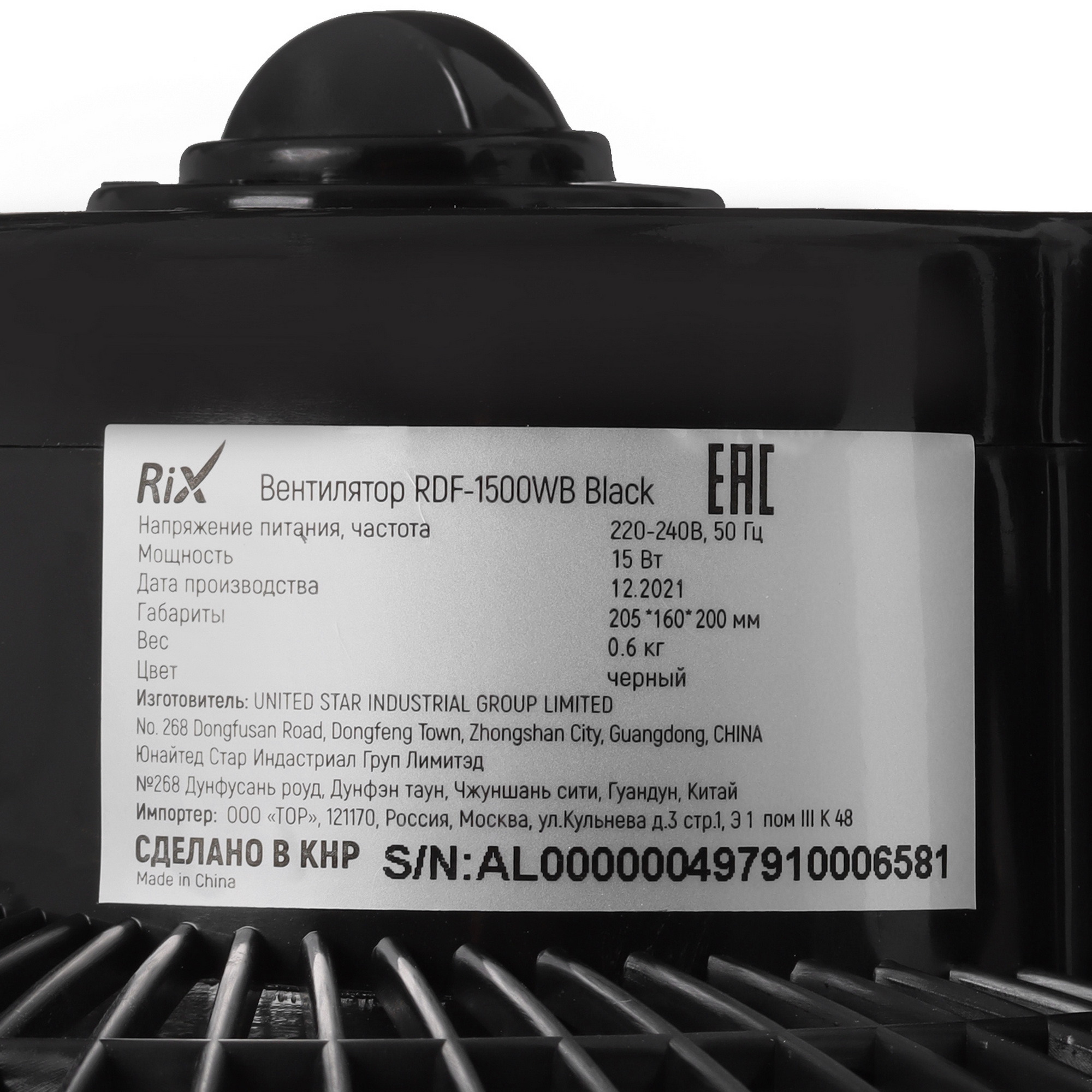 9089788 Вентилятор Rix RDF-1500WB  черный STDN-0129496 - Вид №4