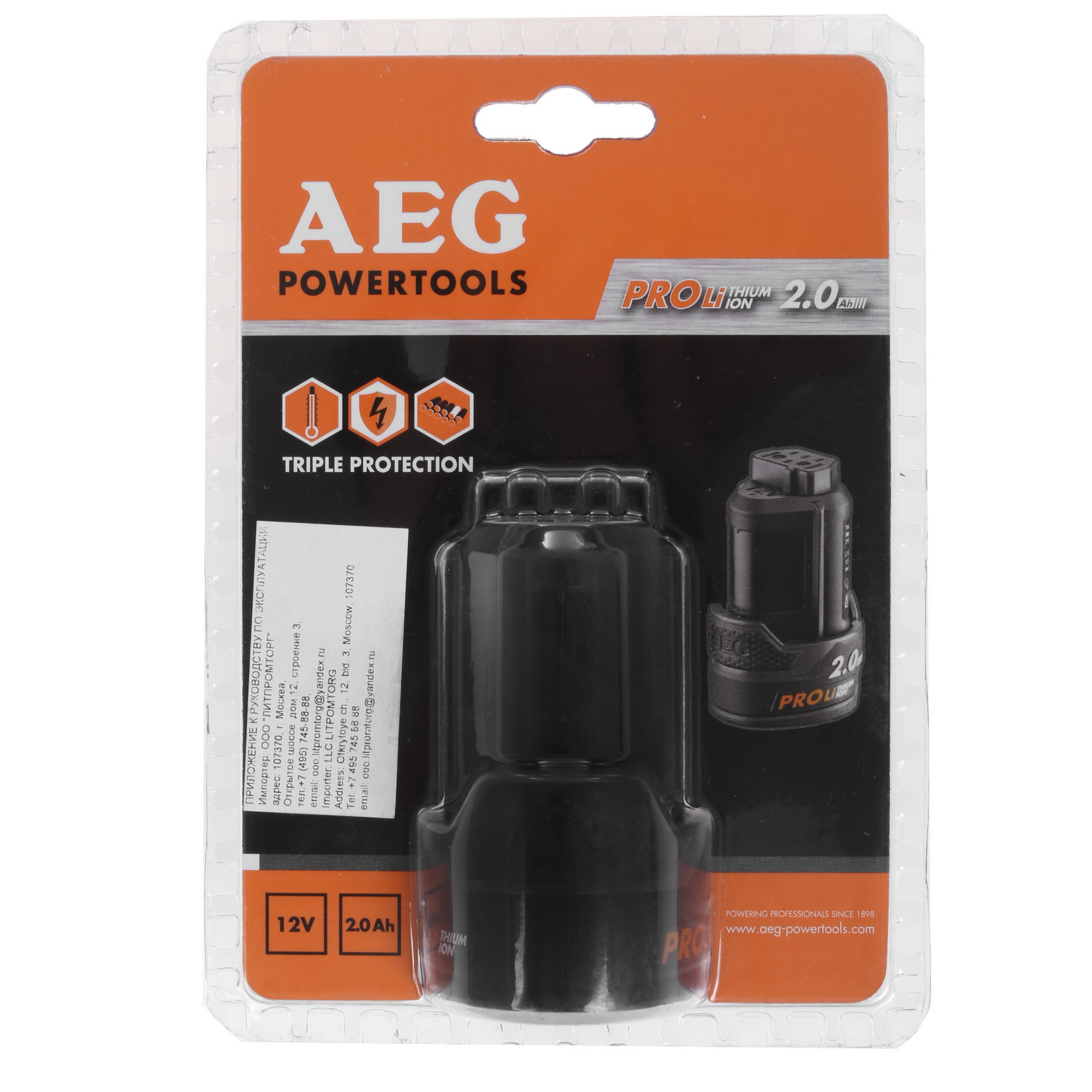 Аккумулятор AEG L1220 PRO 12V 1131974 STDN-0056646 - Вид №1