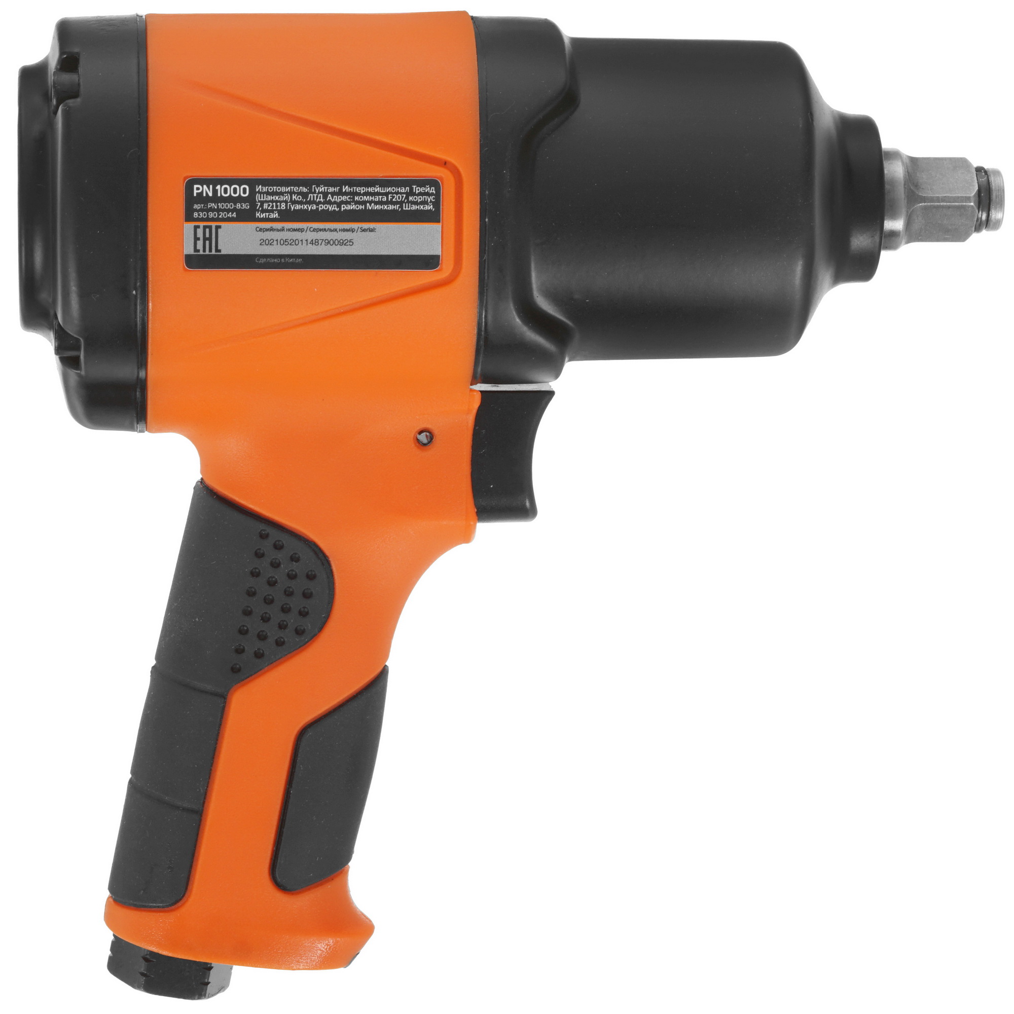 Пневмогайковерт Patriot PN 1000 5344964 STDN-0026034 - Вид №1