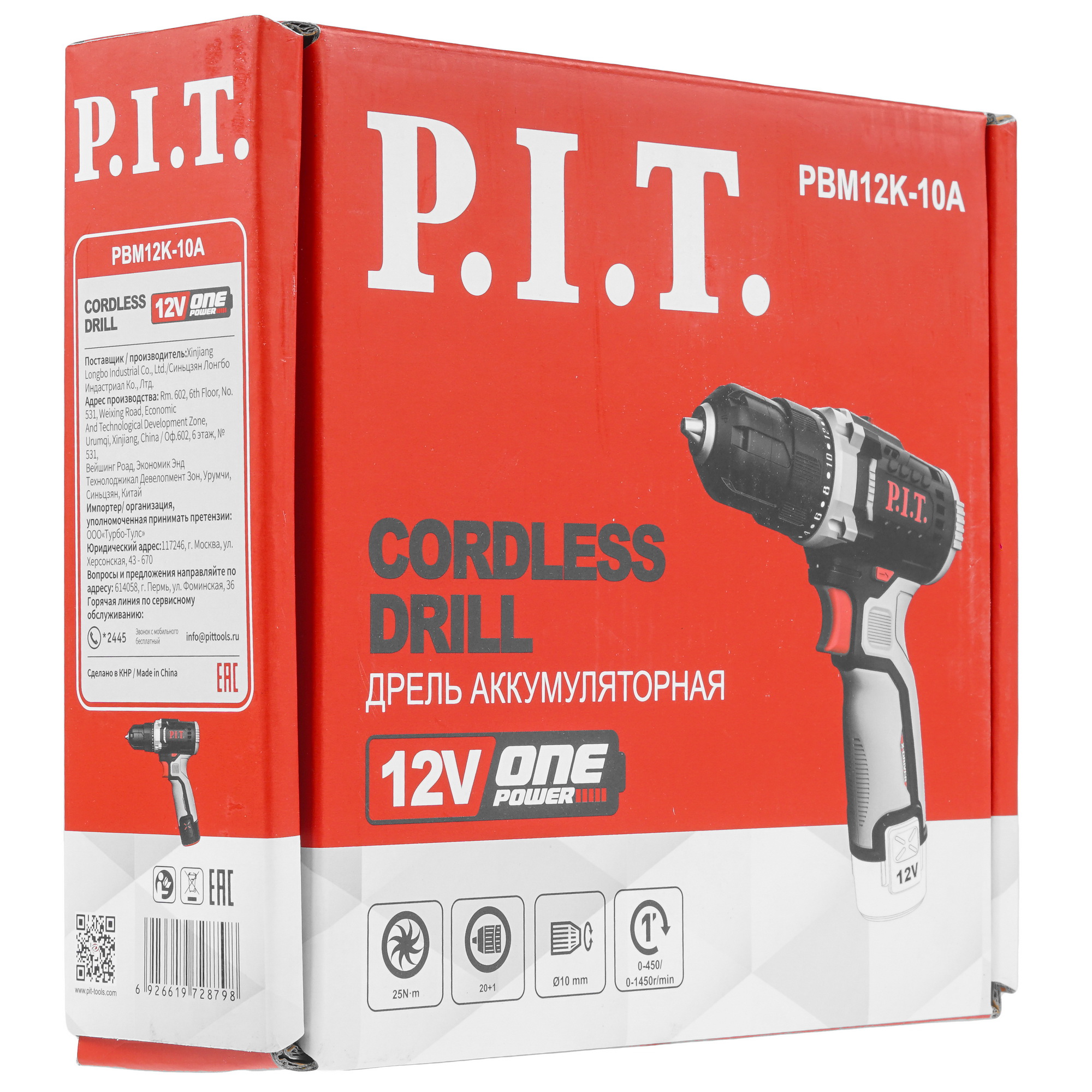 Дрель-шуруповерт PIT PBM12K-10A X-DRIVER SOLO OnePower 12V  , Без ЗУ, Без АКБ 9086495 STDN-0117270 - Вид №8