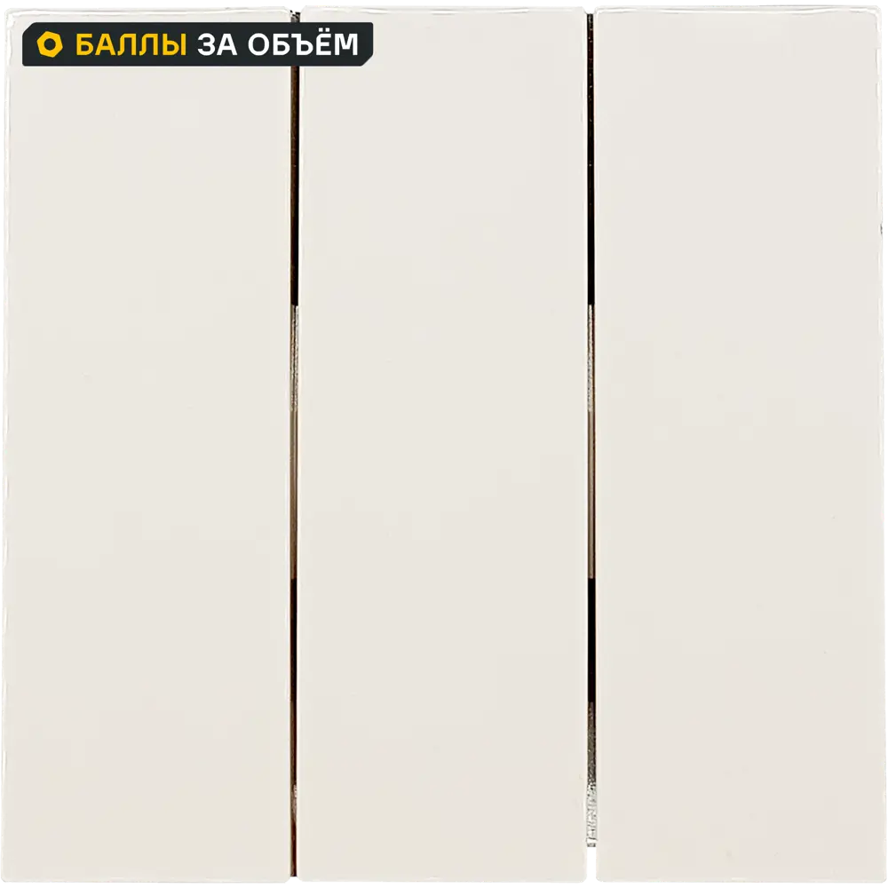 Выключатель встраиваемый Lezard Zima 3 клавиши цвет слоновая кость STLM-2077125