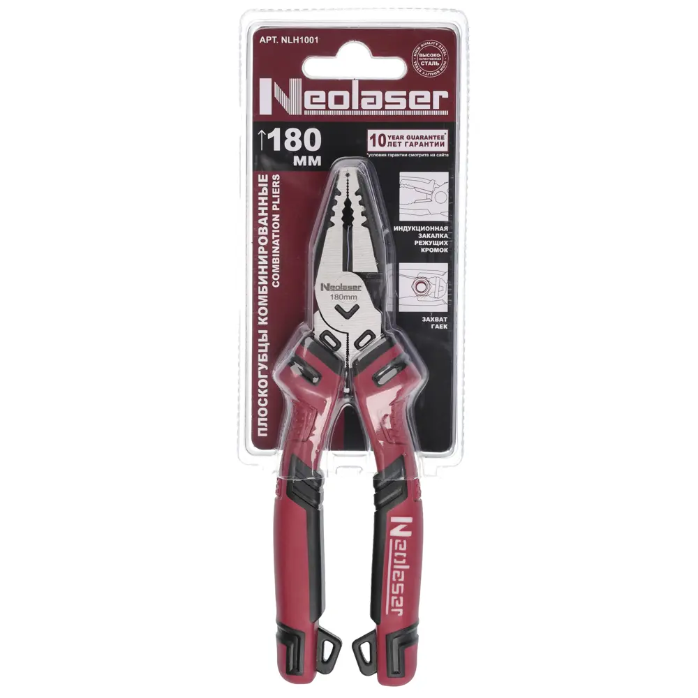 Комбинированные плоскогубцы Neolaser NLH1001 для профессиональных работ 89430808 STLM-1572177 - Вид №4
