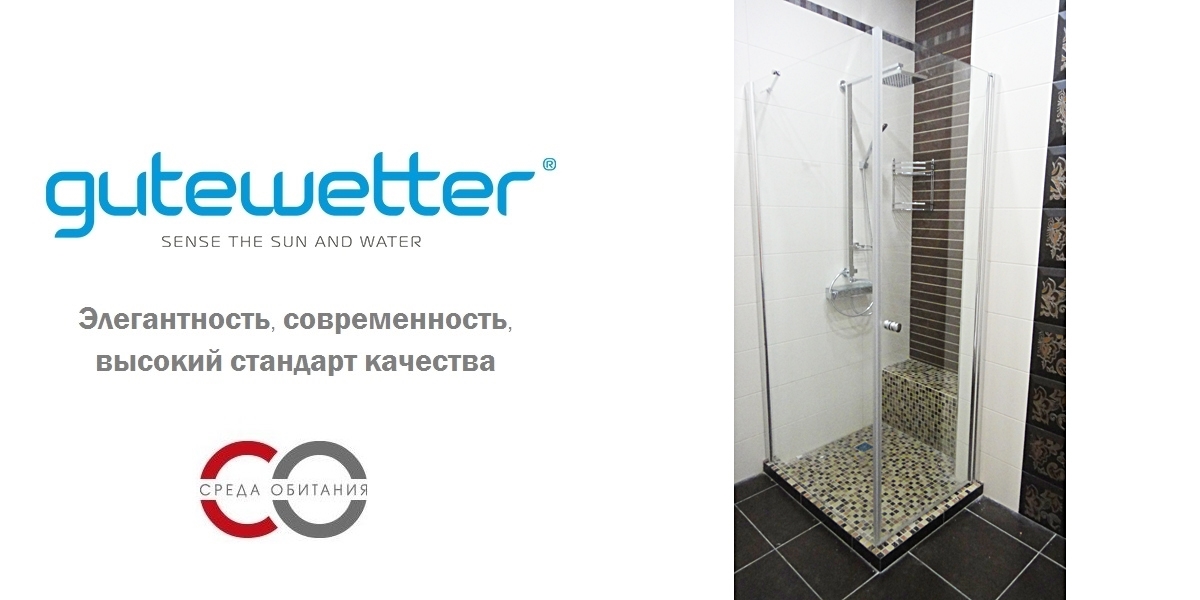 Душевая кабина 70-80/110-120 GK-602 GUTEWETTER LUX RECTAN 7080110120GKGK602 - Вид №1